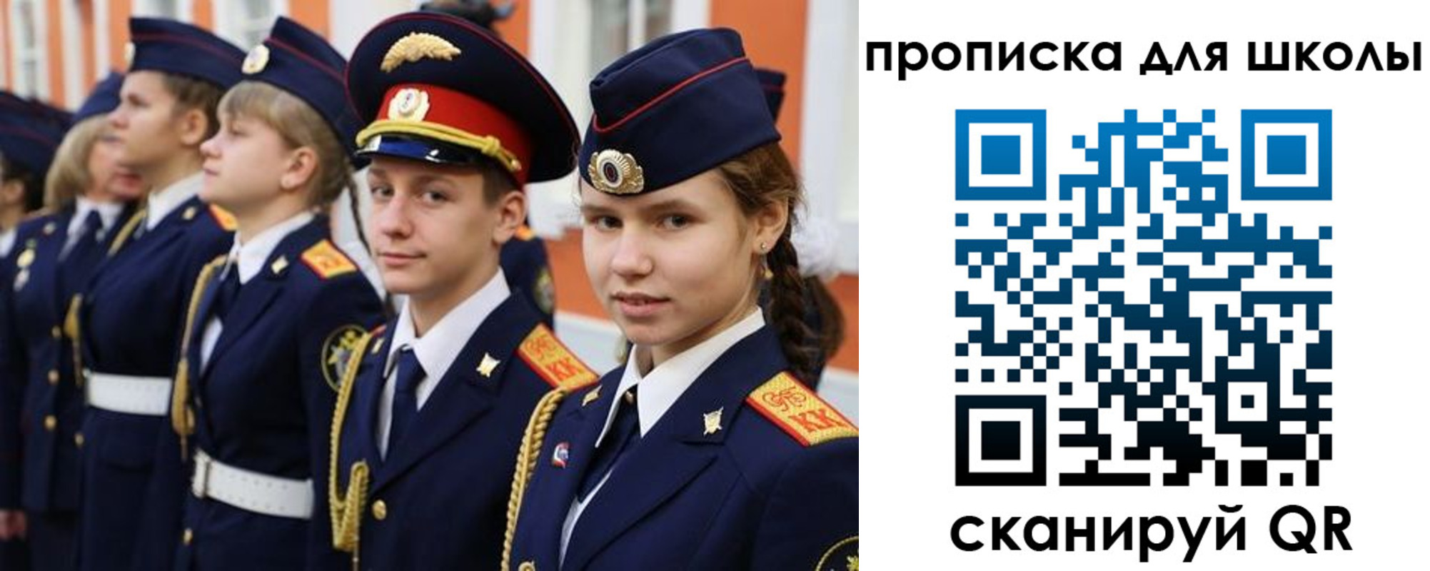 прописка гарантия в Усть-Лабинске