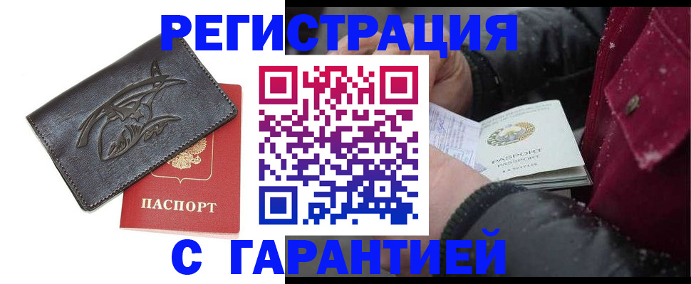 регистрация для дет. сада в Усть-Лабинске